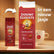 Douwe Egberts Aroma Rood koffiebonen productfoto 2